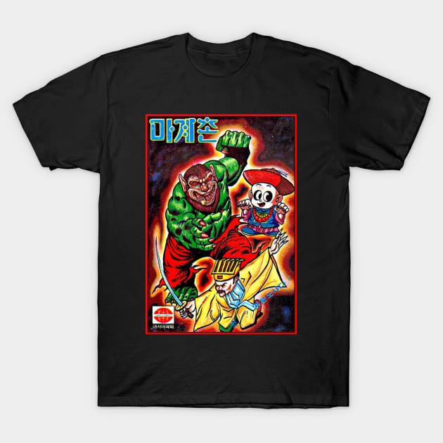 Korean Maba Zombie Box Art T-Shirt by retroworldkorea